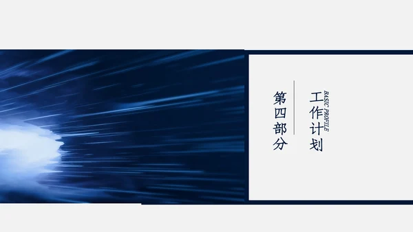 创意5G新时代产品汇报通用PPT模板