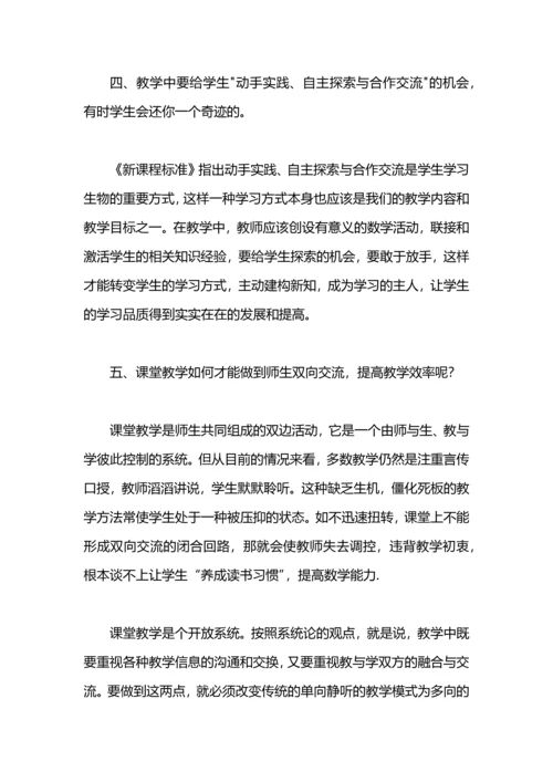 英语骨干教师培训工作总结.docx