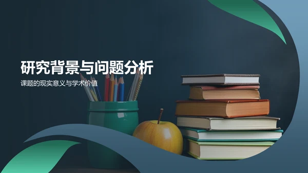 蓝色渐变开题汇报PPT模板