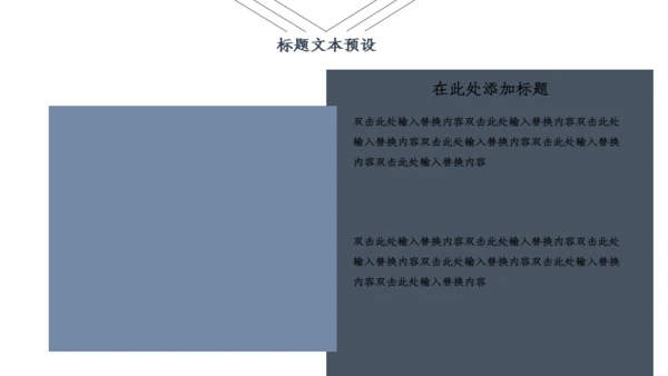 理财投资分析报告文案汇报通用PPT模板