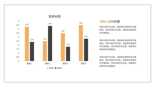 时尚快闪风策划方案PPT模板