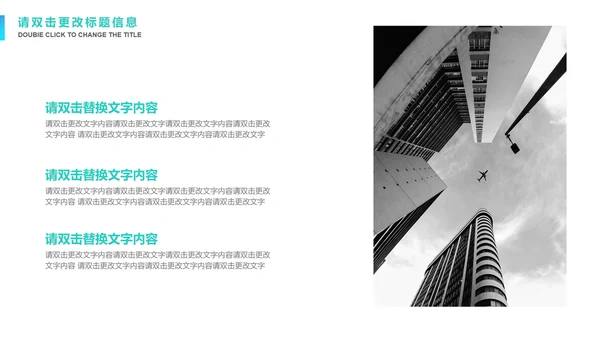 绿色简约风竞聘述职报告PPT模板