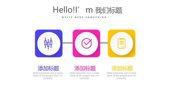 简约时尚述职报告商务风通用PPT动态模板
