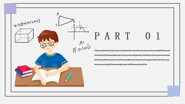 卡通简约停课不停学教学通用PPT模板