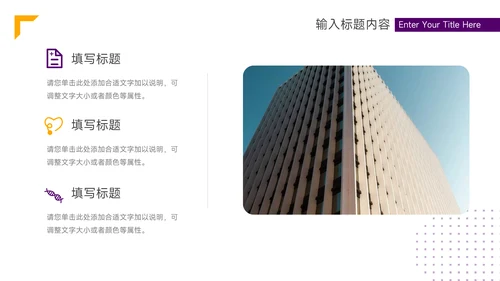 紫色简洁仓储物流管理专业培训PPT模板