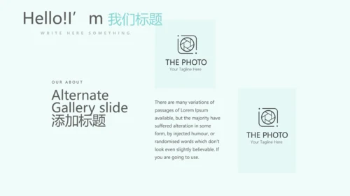 蓝色医疗医药团队建设动态PPT