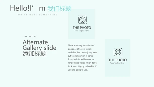 蓝色医疗医药团队建设动态PPT