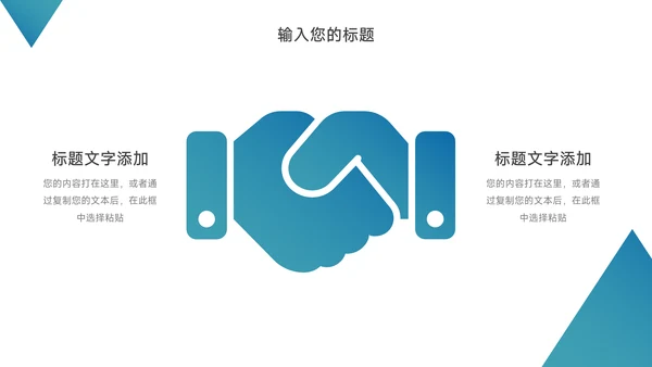 蓝色渐变极简品牌营销策划PPT模板