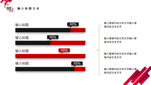 企业文化介绍简介公司宣传画册通用PPT模板