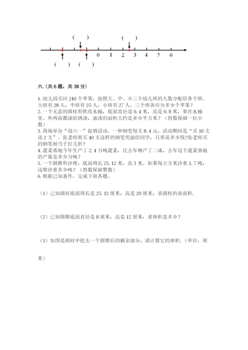 杭州文澜中学小升初数学试卷带答案（考试直接用）.docx