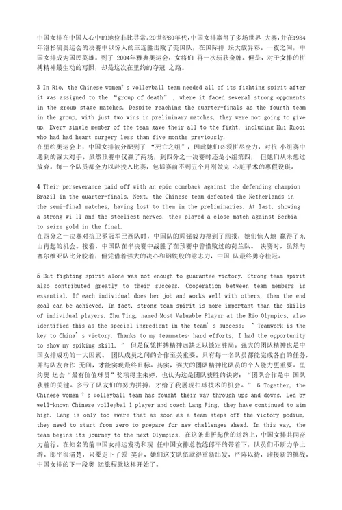 新外研版英语选择性必修一词汇、课文原文及翻译