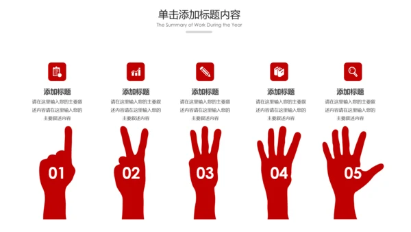 中国风民族花纹传统文化PPT模板