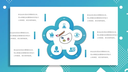 美术英语兴趣班课外班招生简章通用PPT模板