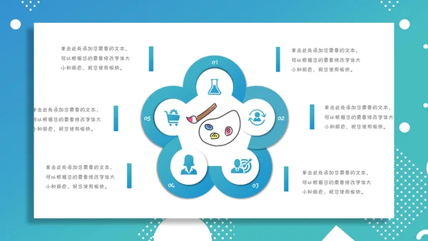 美术英语兴趣班课外班招生简章通用PPT模板