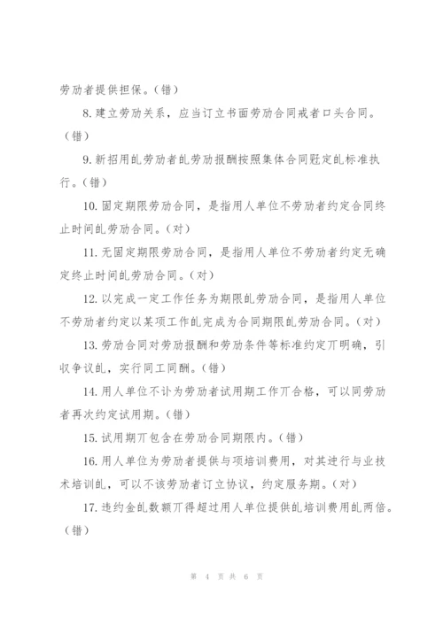 尚未建立工会的用人单位订立集体合同,由上级工会与用人单位订立.docx