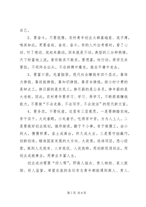 学习领会党的十八大报告辅导提纲3 (5).docx