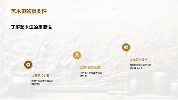 水墨风教育培训教学课件PPT模板