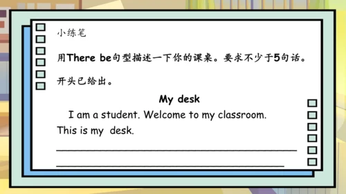 Unit 5 There is a big bed 复习课件（词组+句型+语音+语法+写作指导）