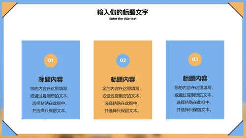 商务风小麦产业总结汇报PPT模板