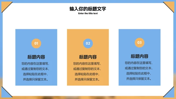 商务风小麦产业总结汇报PPT模板