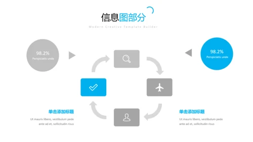 蓝色干净简洁设计公司简介商务PPT模板