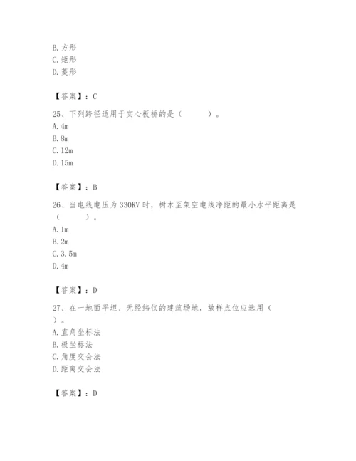 施工员之市政施工基础知识题库附答案【培优b卷】.docx