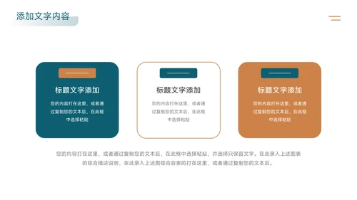 黄蓝简约阴影质感大学社团活动PPT模板