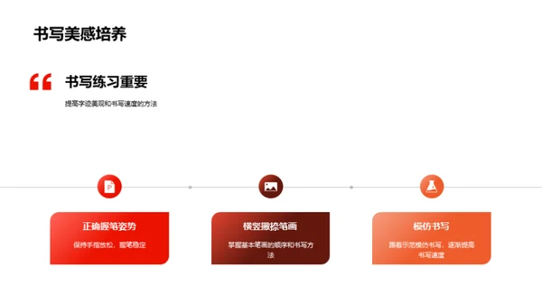 一年级语文启蒙