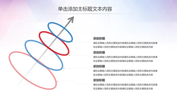 关爱留守儿童关爱儿童成长教育PPT模板