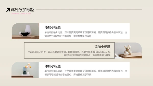 粉色简约弥散渐变香薰护肤行业PPT演示模板
