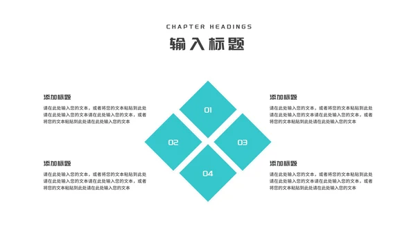 青色几何风建筑员工工作总结汇报PPT模板
