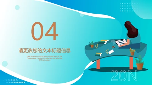 扁平风教育教学培训方案汇报PPT模板