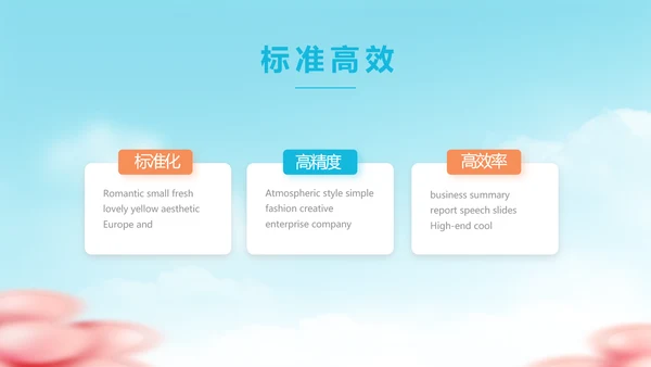 蓝色卡通毕业典礼通用动态PPT