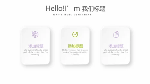 绿色小清新美容养生SPA宣传动态PPT