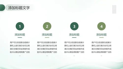 大学新生文学社团招新社团介绍社团工作社团特色社团招新PPT模版