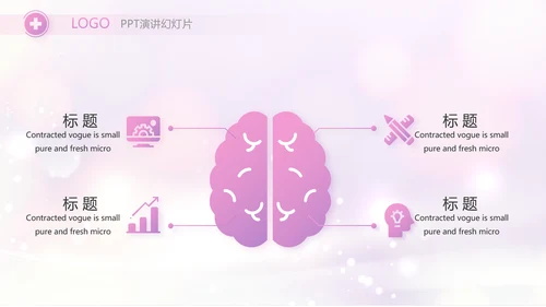 梦幻紫色512国际护士节动态PPT