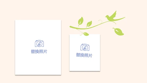 世界旅游电子相册动态PPT