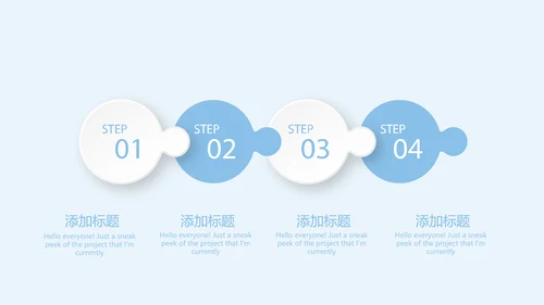 蓝色简约大方医疗牙科口腔健康动态PPT