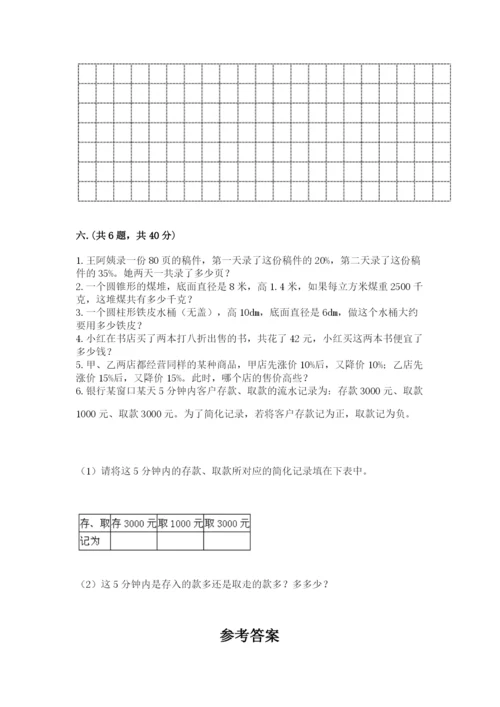 小学毕业班数学检测题及答案（全国通用）.docx