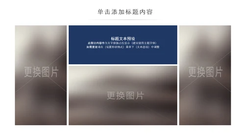 简约复古少数民族蒙古族民族民俗传统花纹PPT模板