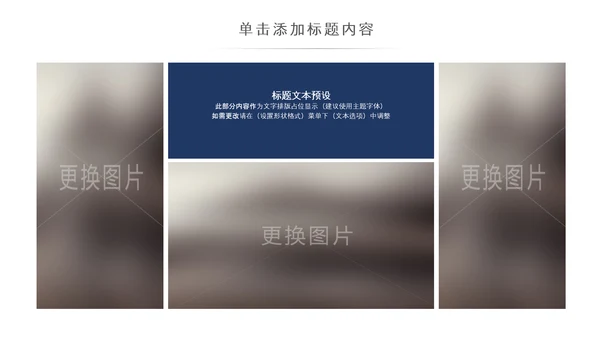 简约复古少数民族蒙古族民族民俗传统花纹PPT模板