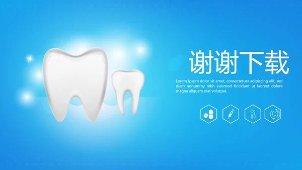 蓝色医疗牙科护理知识宣传动态PPT