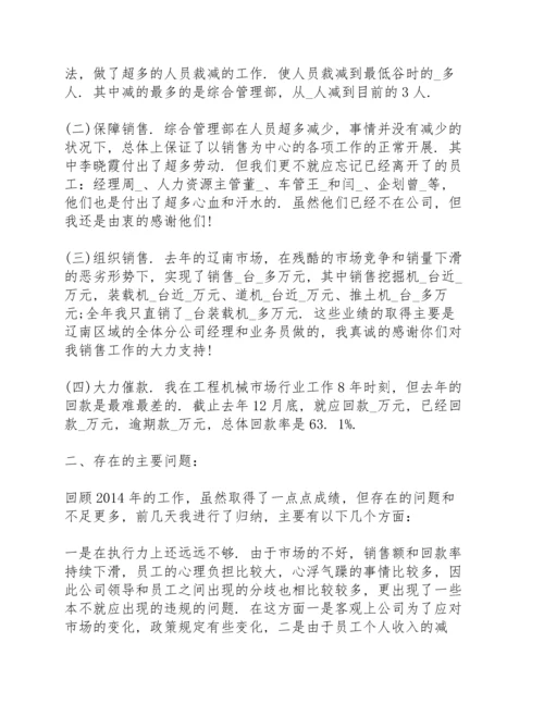 初中期中表彰大会优秀家长发言稿范文3篇.docx