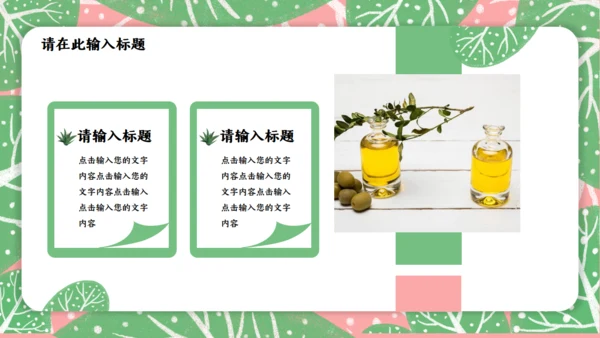 春天来了三月你好通用PPT模板