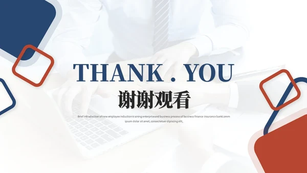 简约红蓝几何风个人述职报告工作汇报总结自我介绍ppt模板