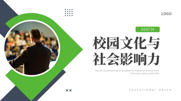 绿色蓝色商务风校长述职报告PPT模板