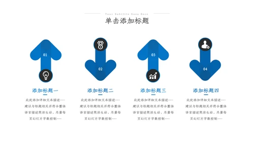 旅游旅行景点攻略景点介绍PPT