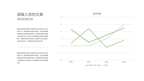 蓝色小清新露珠荷叶你好夏天主题教育PPT模板