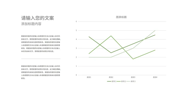 蓝色小清新露珠荷叶你好夏天主题教育PPT模板