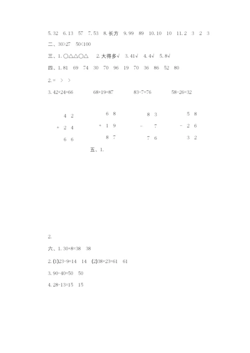 北师大版一年级数学下册《期末测试卷》(附答案).docx